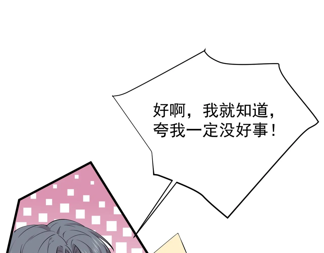 上药130