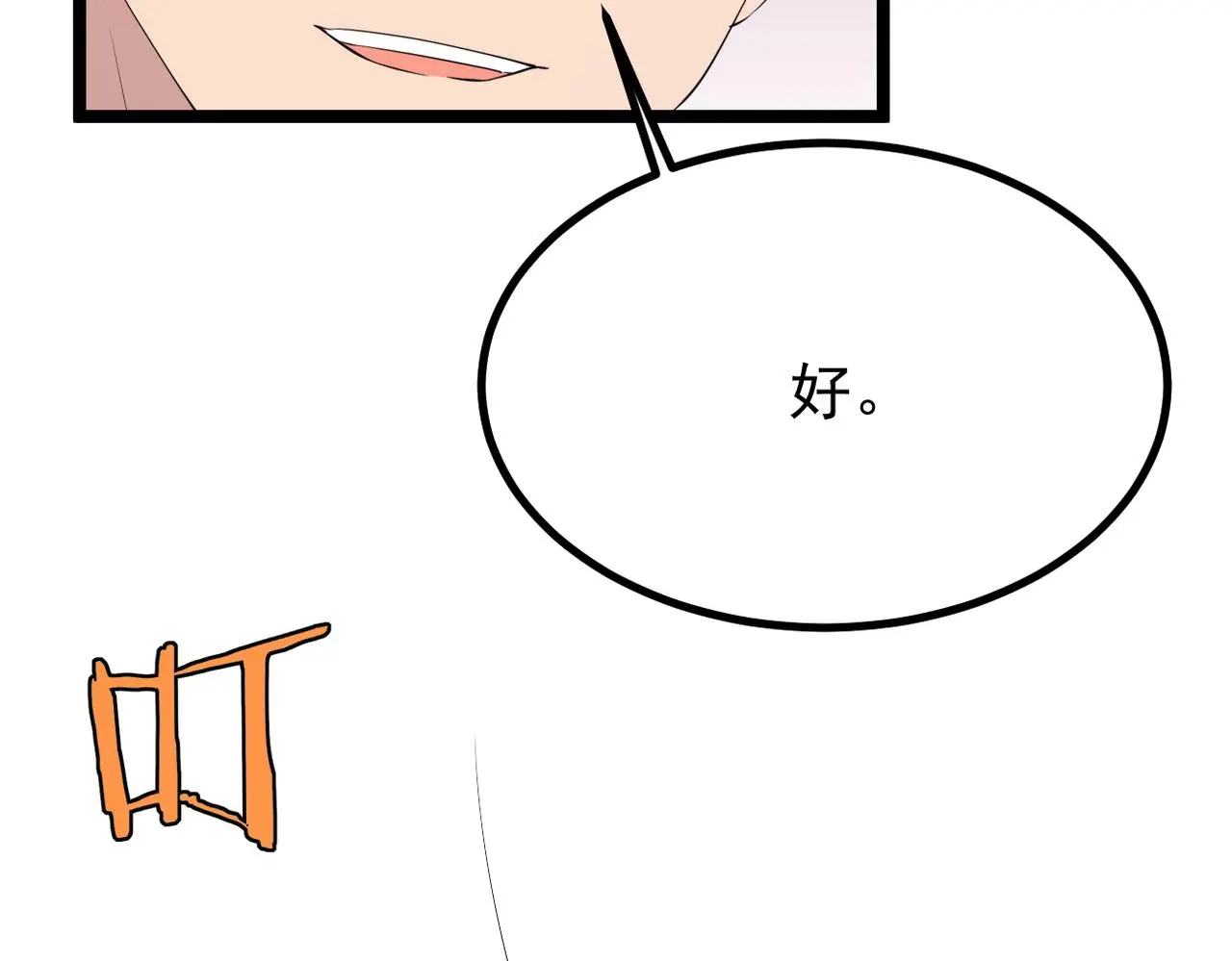 找到他了117