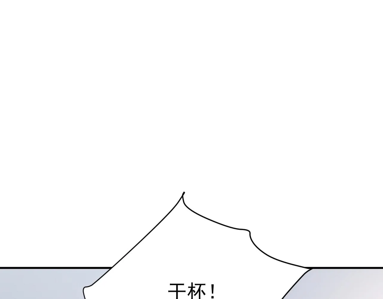 见家长？89