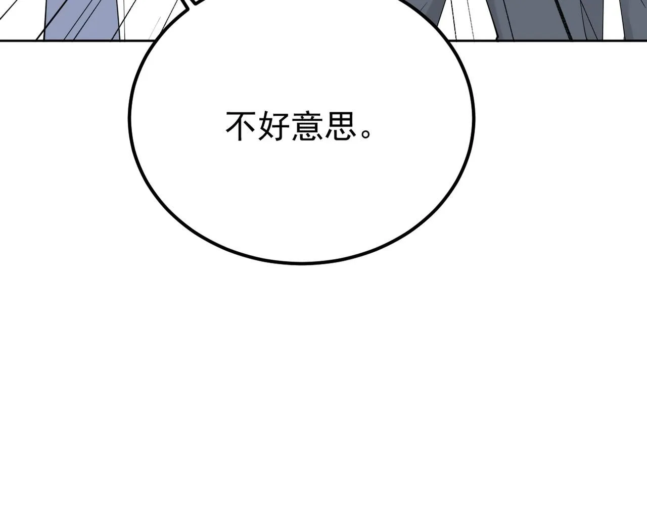 被退回的信10