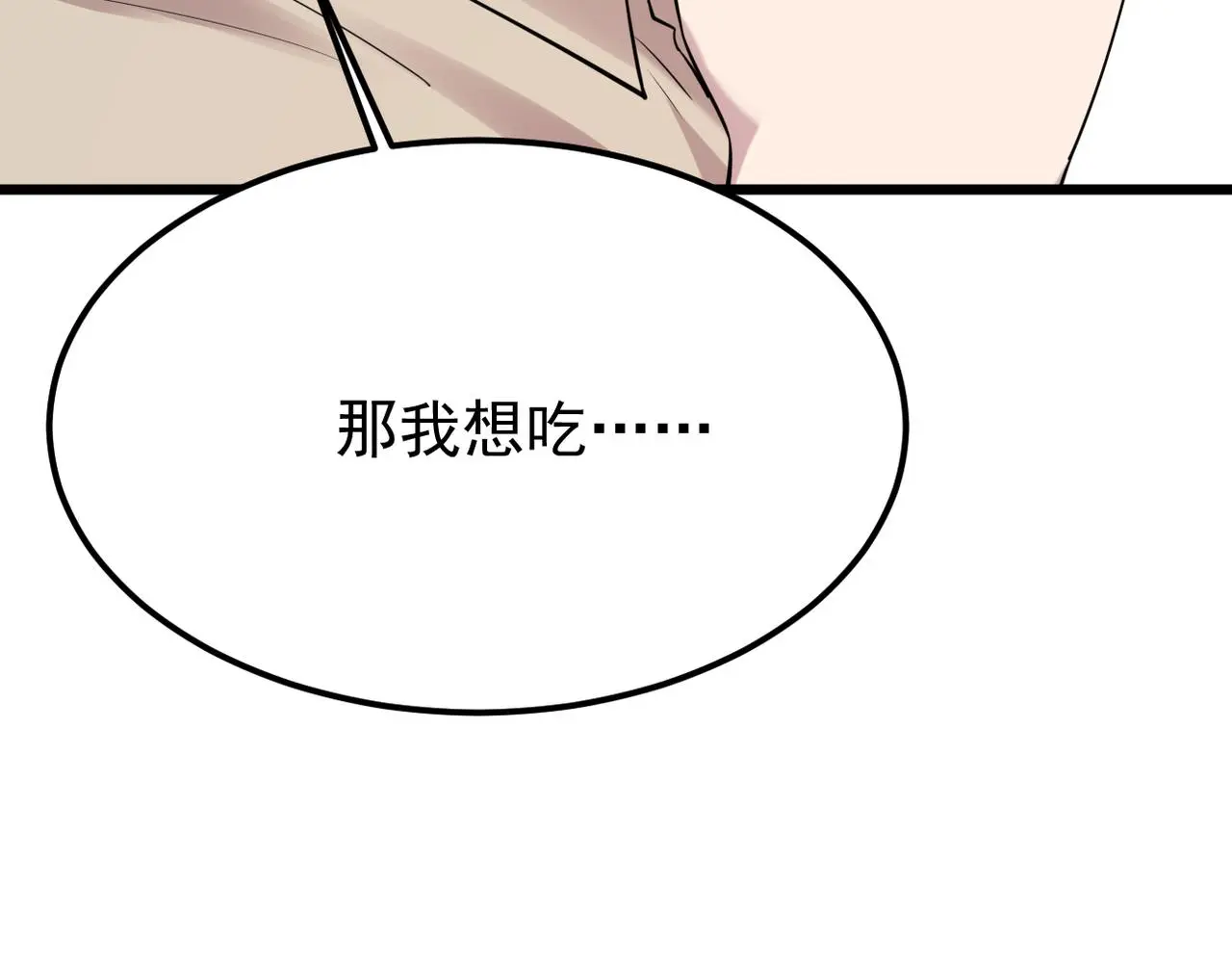 寻他42