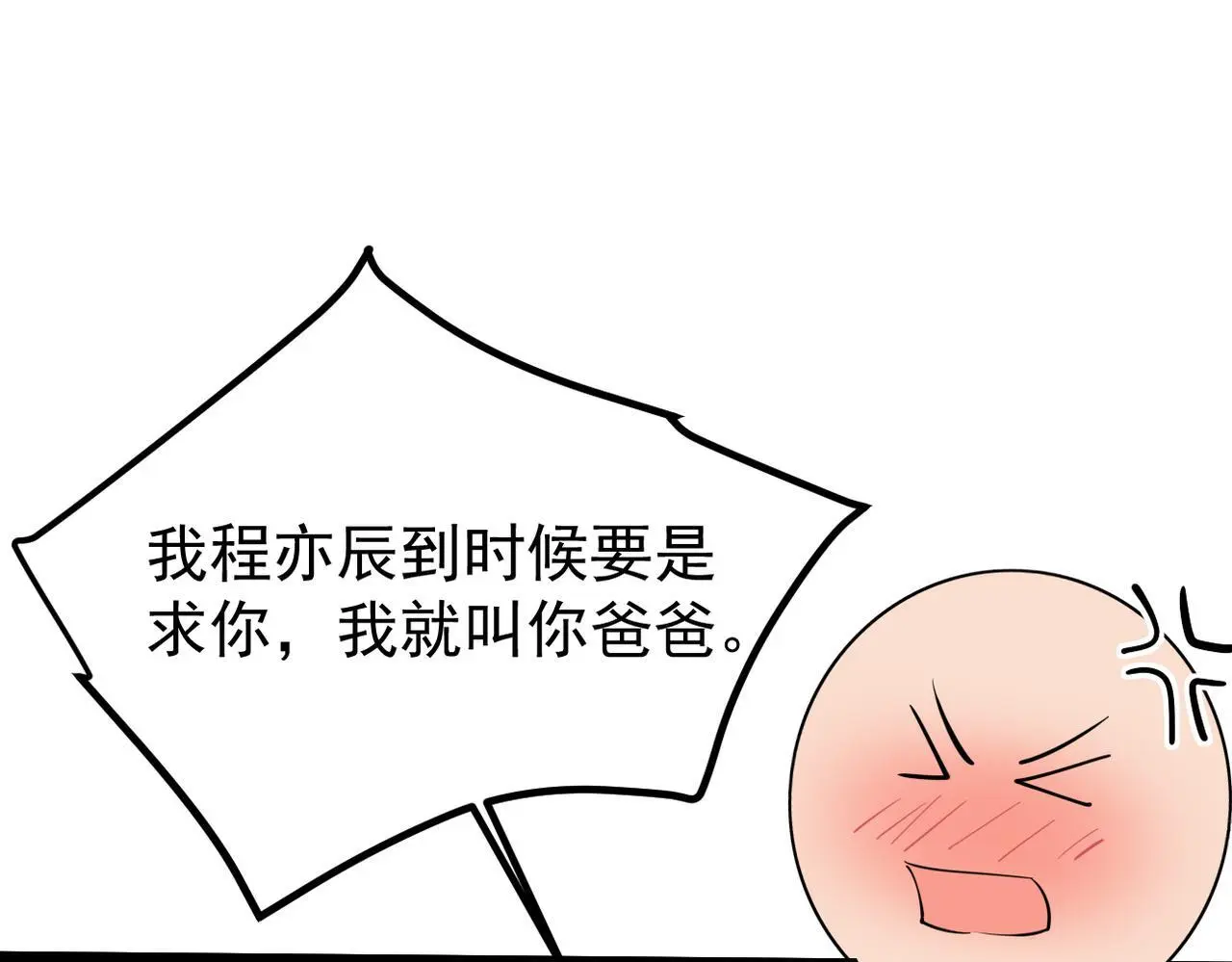 我们会坚定的走下去吗？97