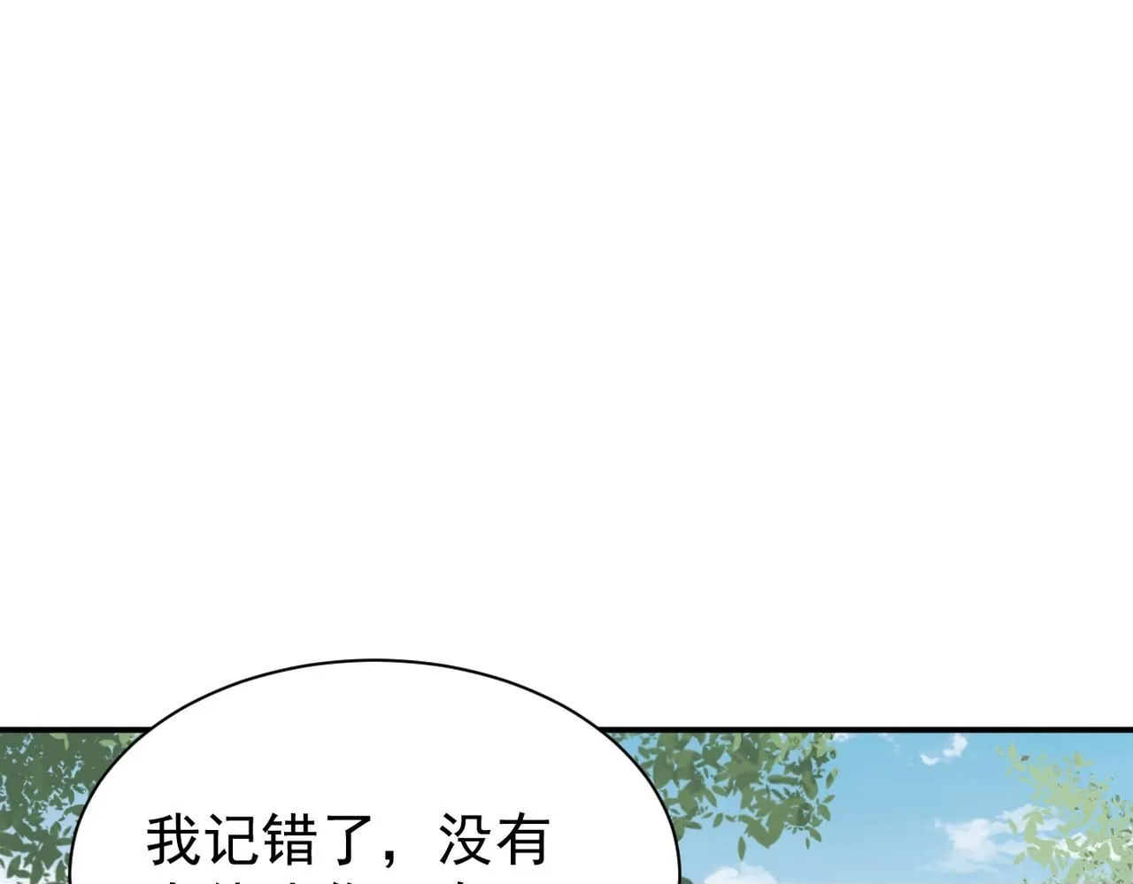 得知他的婚讯99