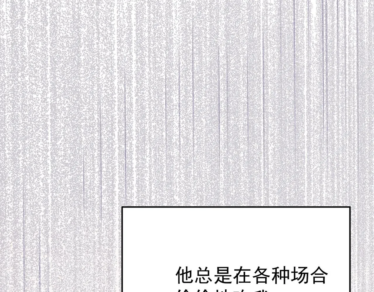 矛盾的思绪142