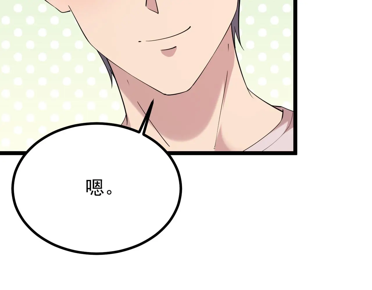 找到他了28