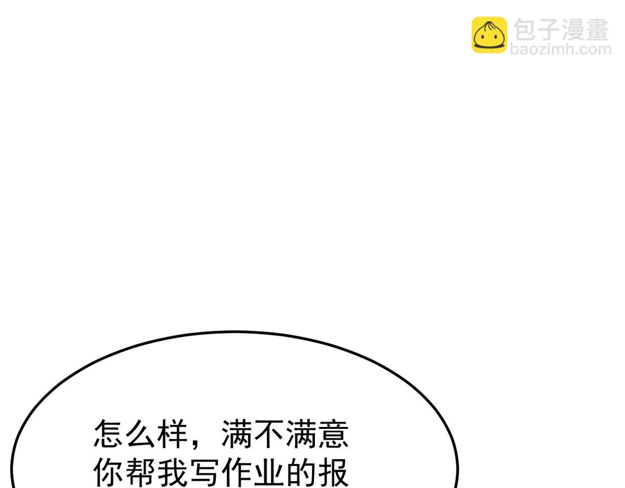 塔罗牌94
