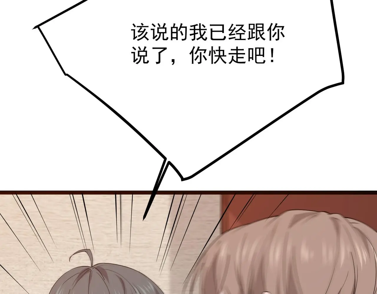 他一直未变，可我...117