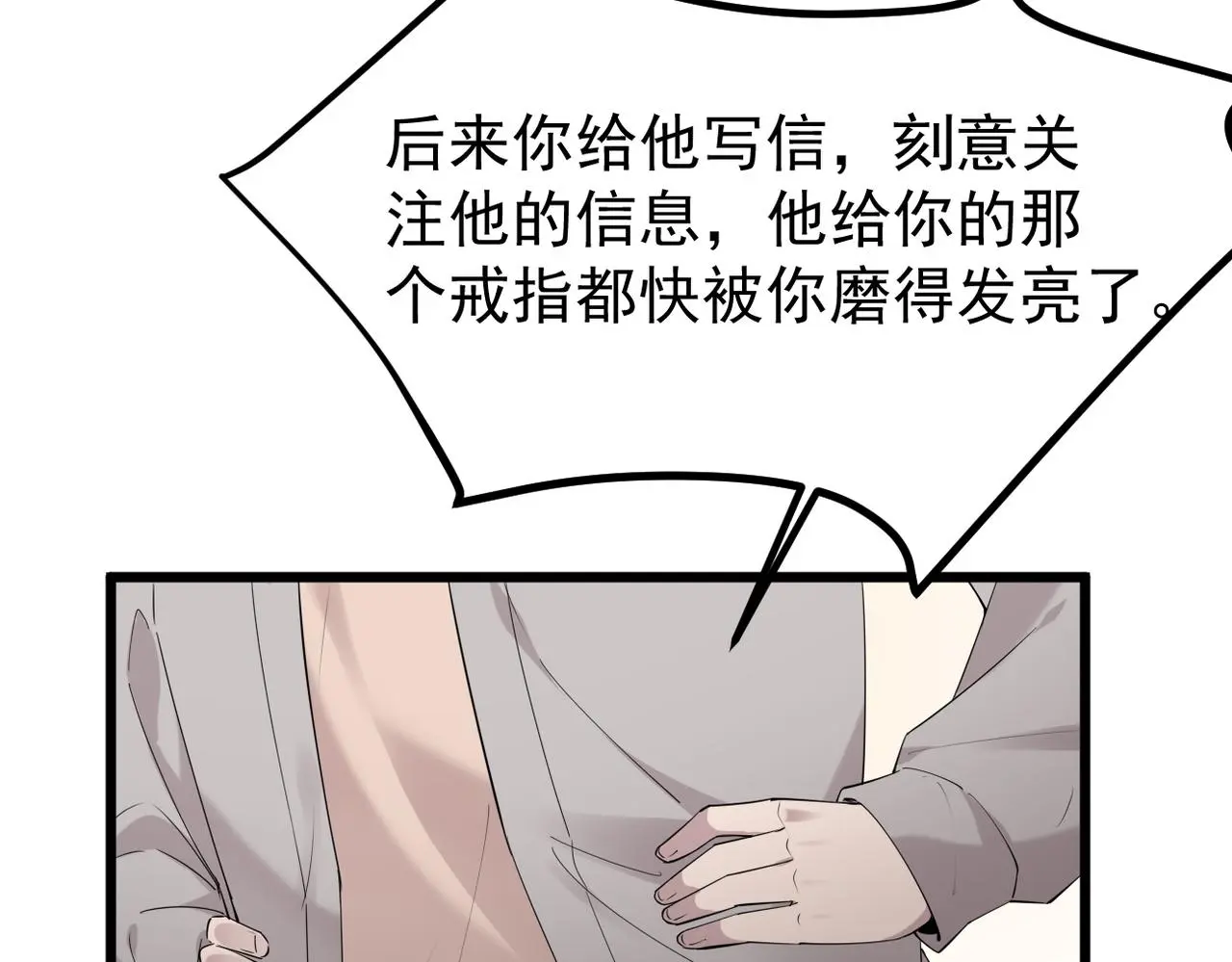 理解与开导37