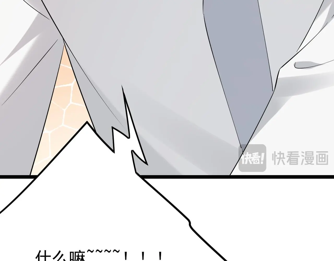 虚惊一场123