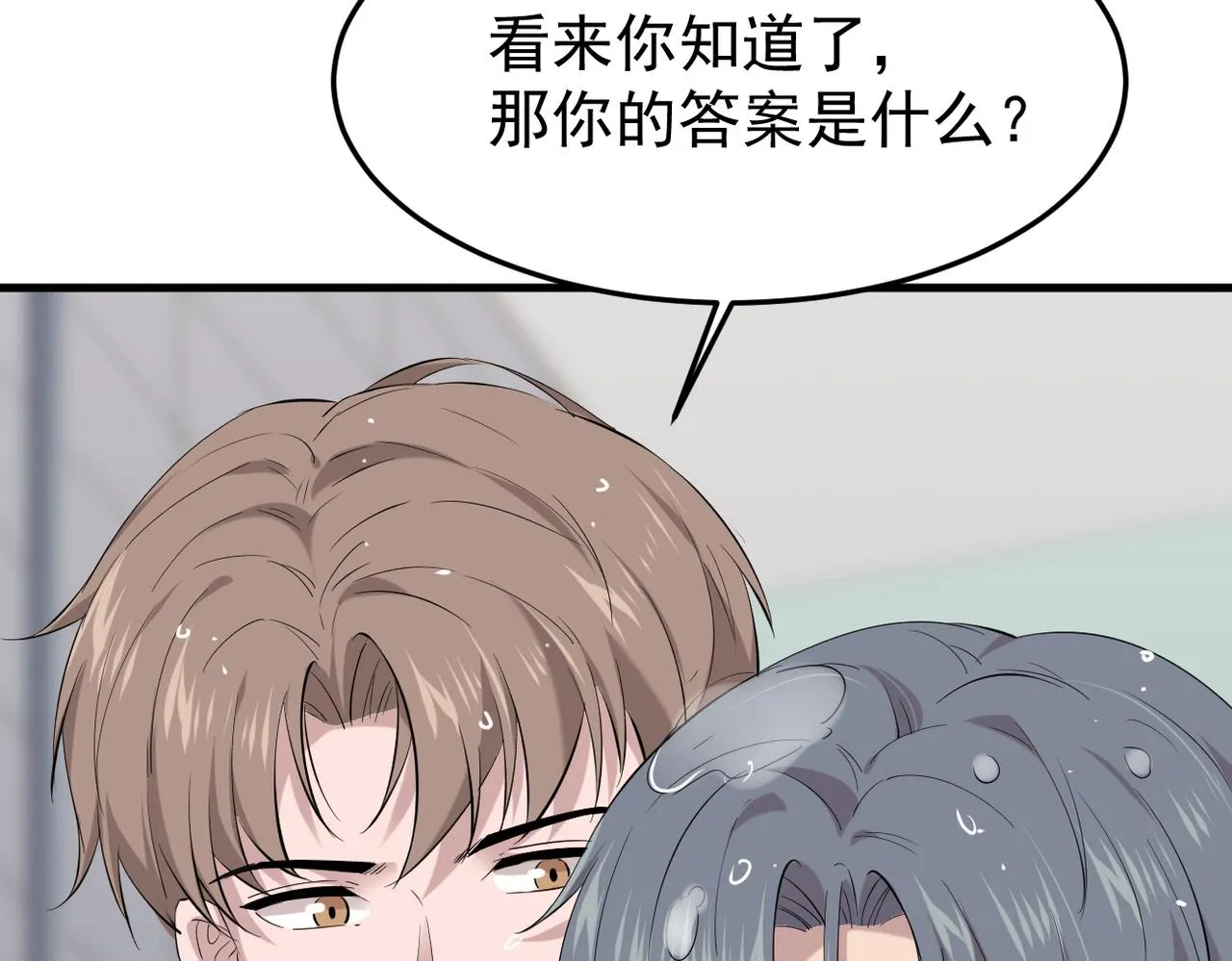 矛盾的思绪104