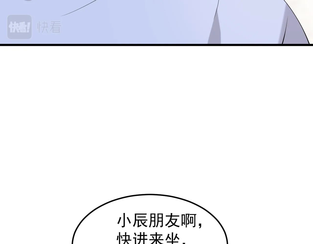 惊喜117
