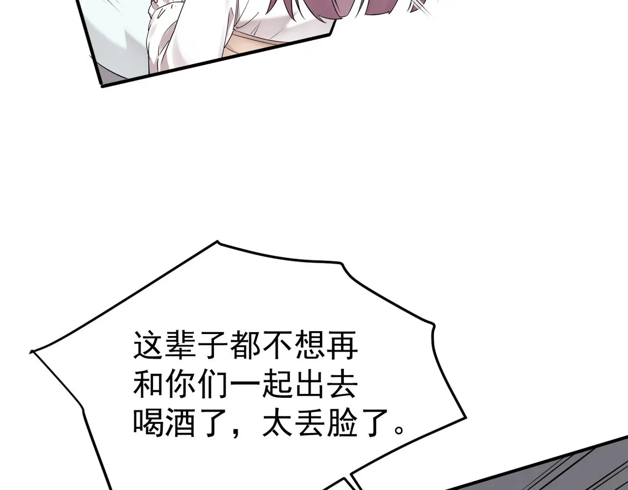 带着我所有的真心赌一把10