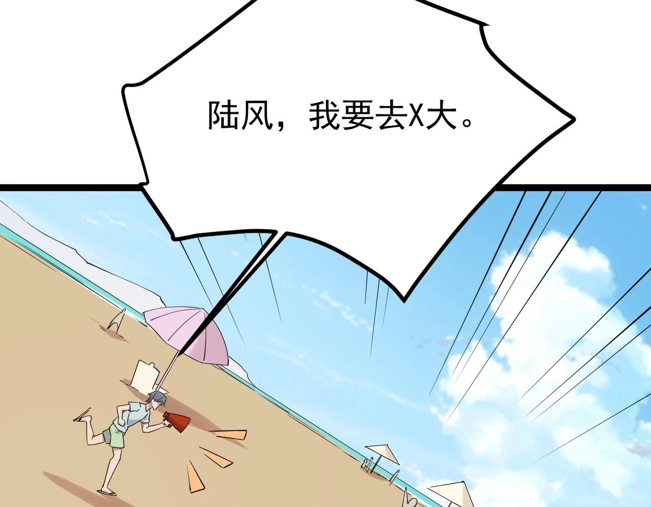 正式在一起76
