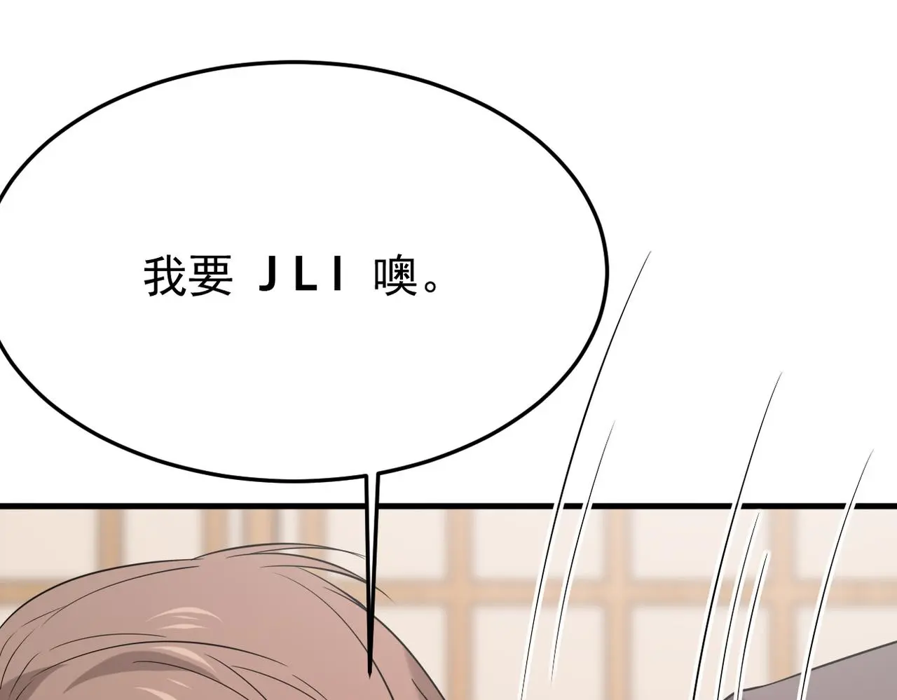 酒后梦境78
