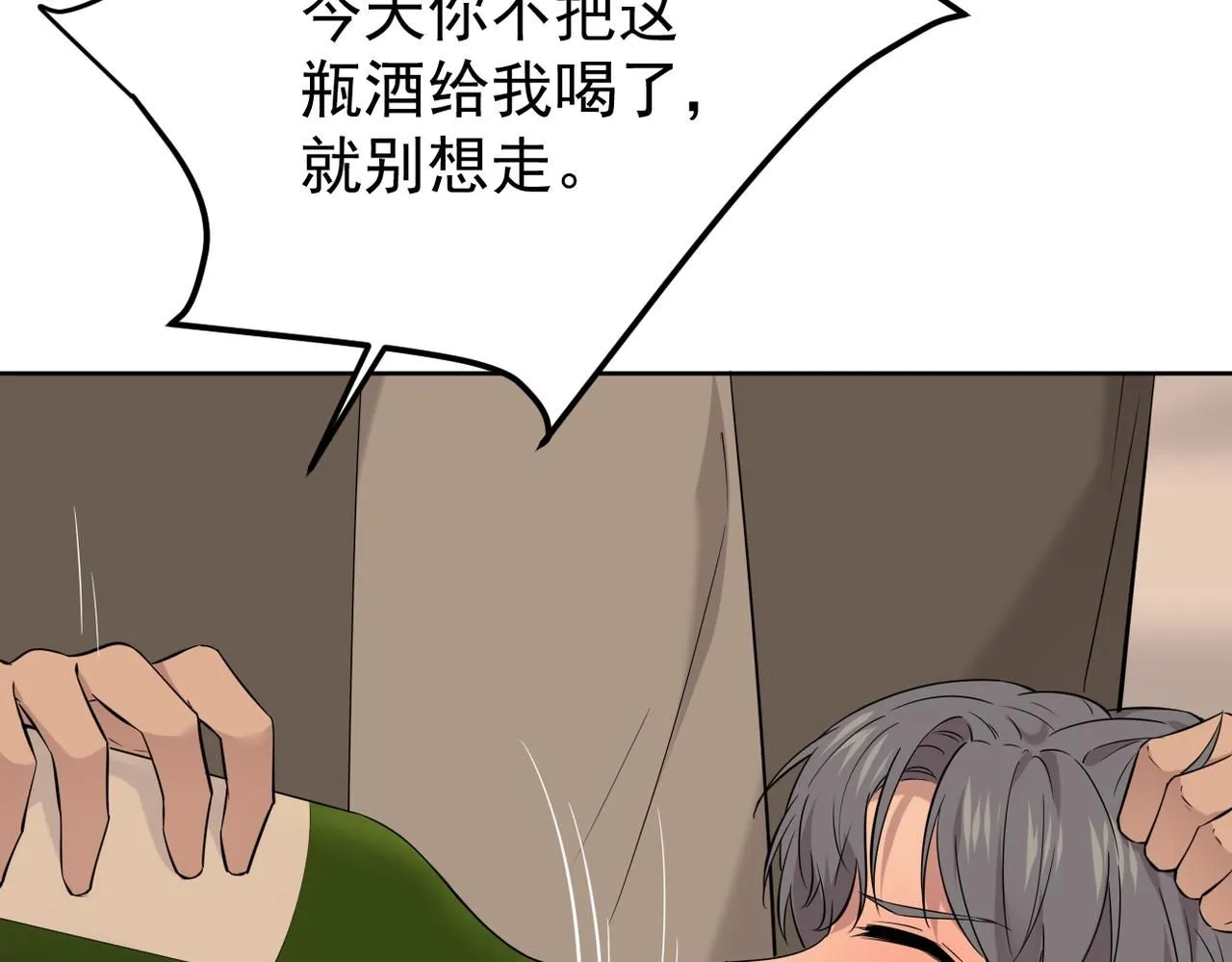 我们还会再相见吗145