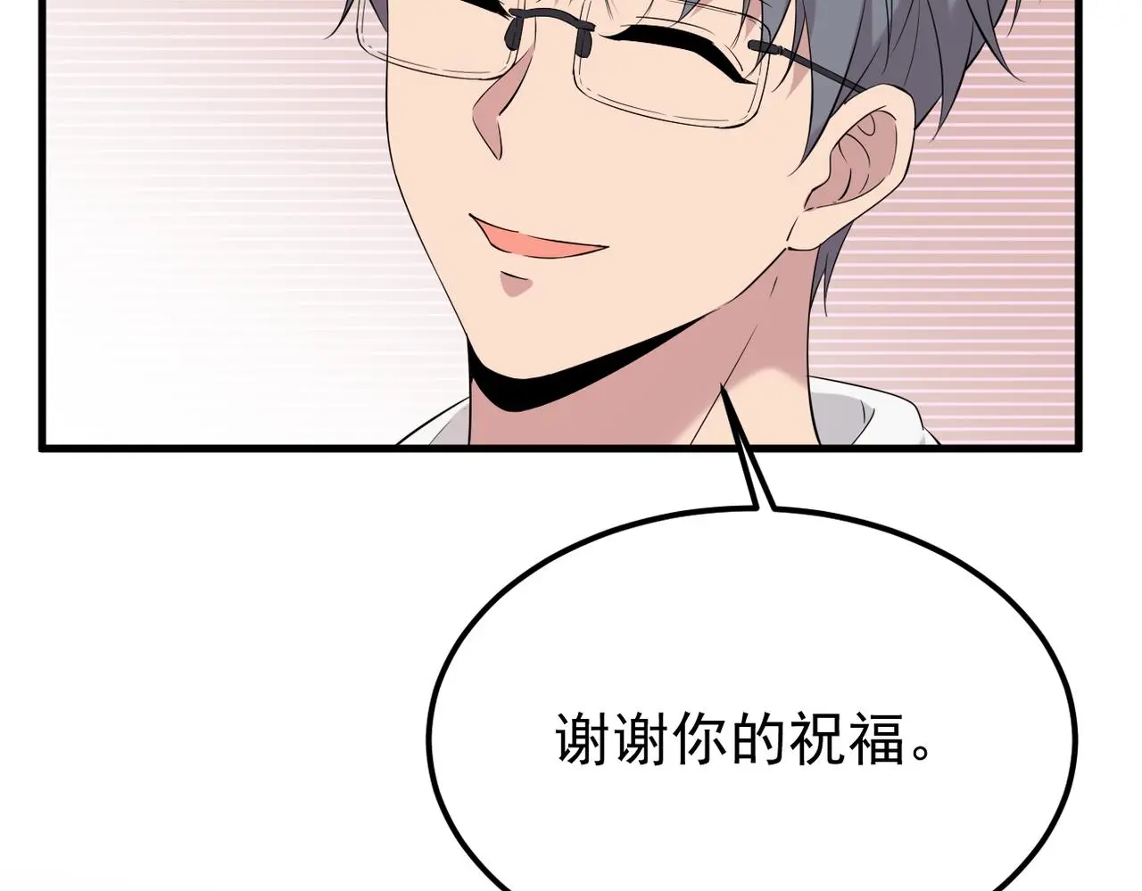 尝试新的开始71
