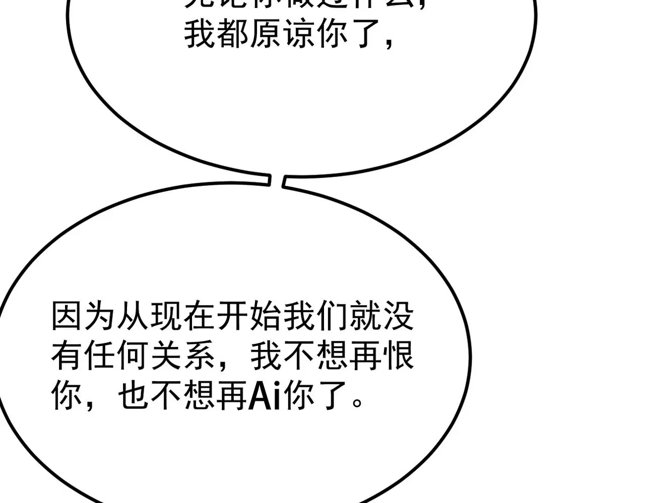 真的要放弃了77