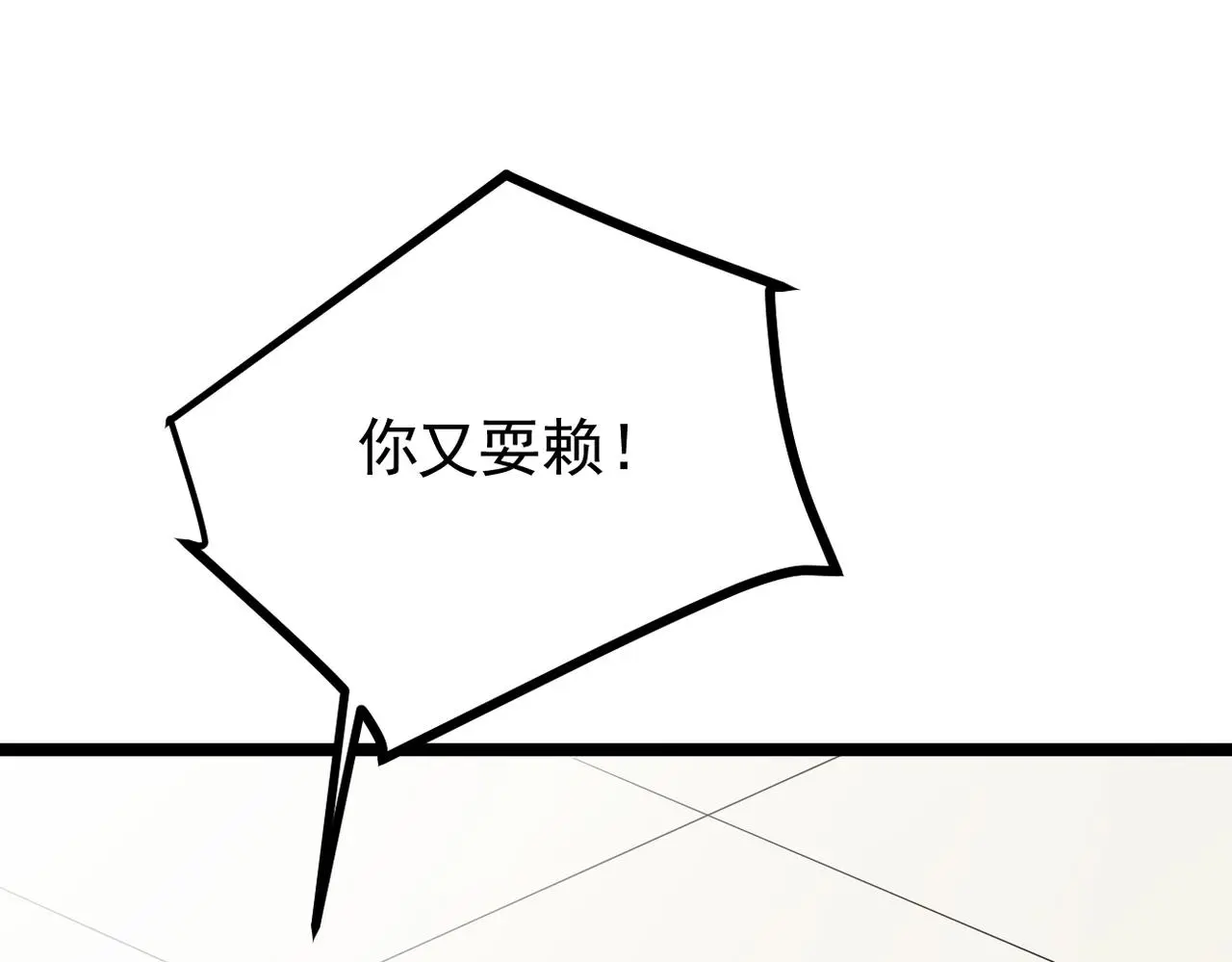 找到他了61
