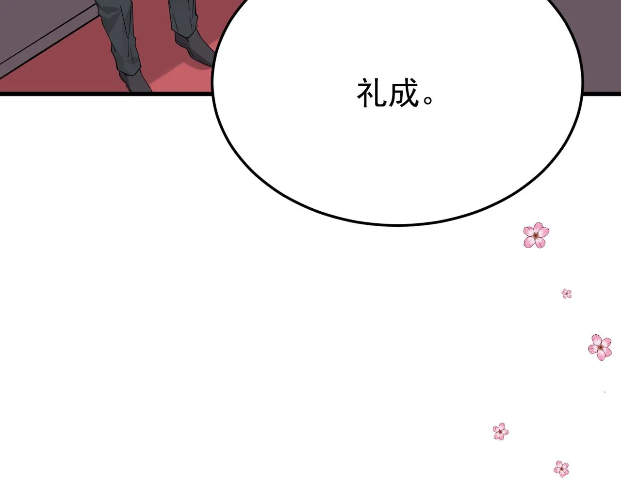 收到礼物21