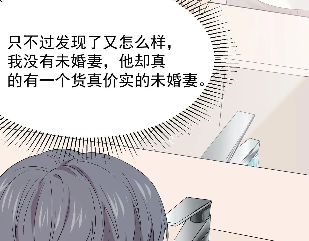 可以重新开始吗？22