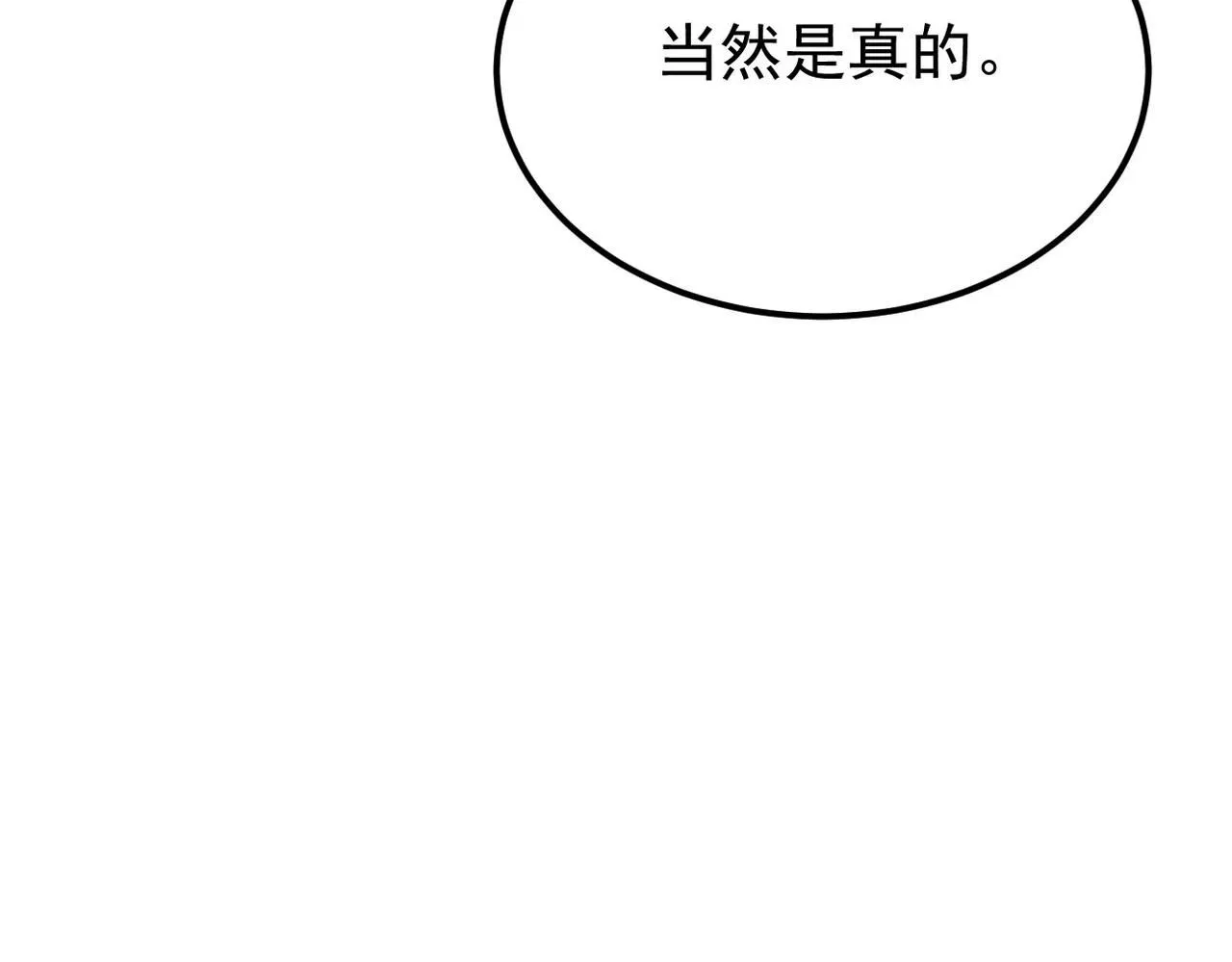 我还在等什么42