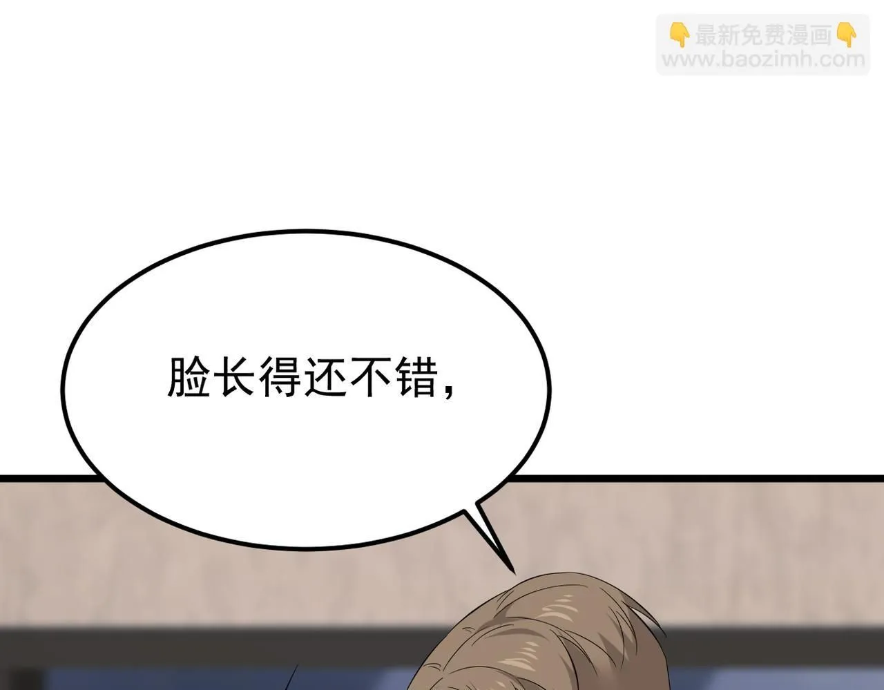 我们的关系被发现103