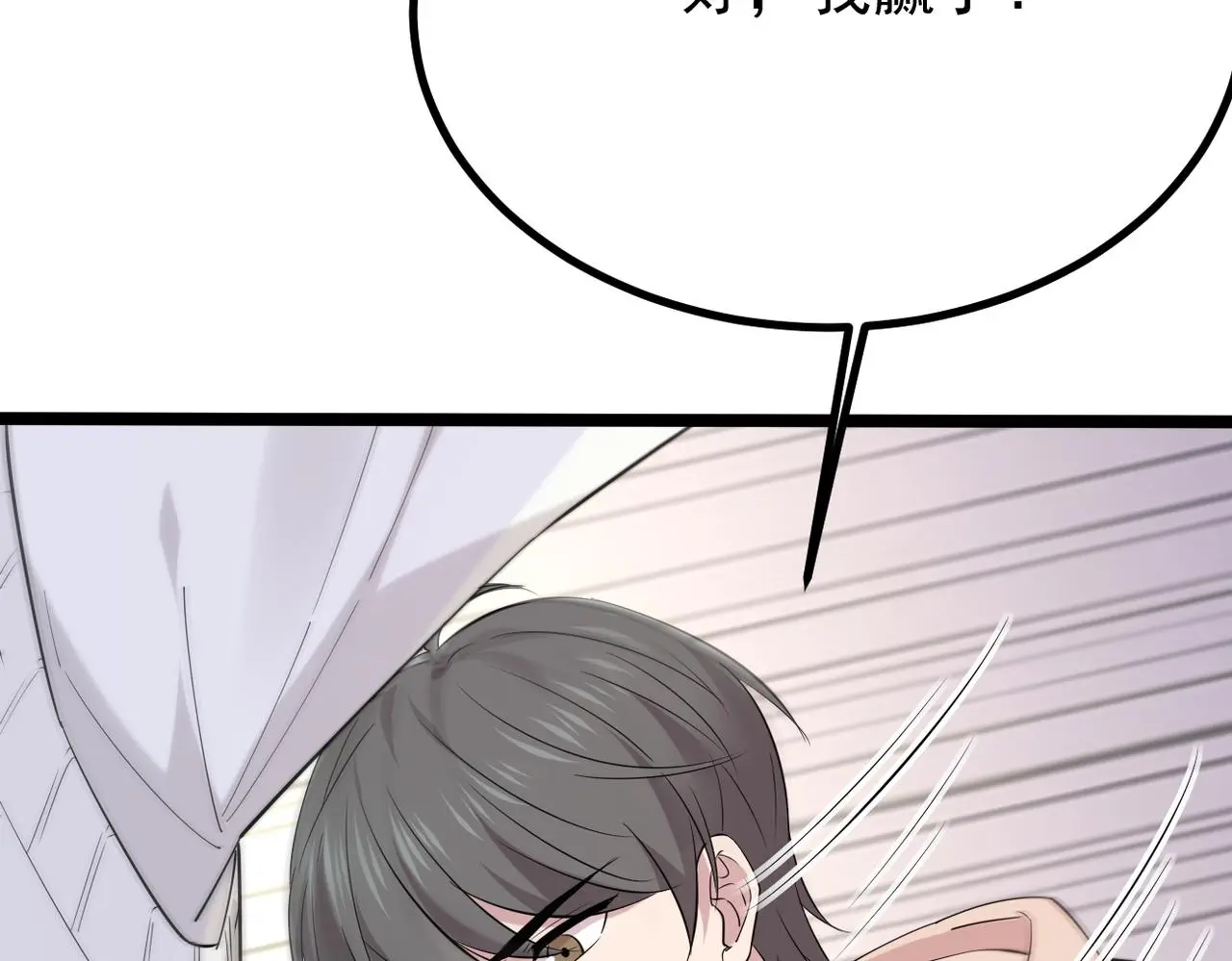 找到他了56