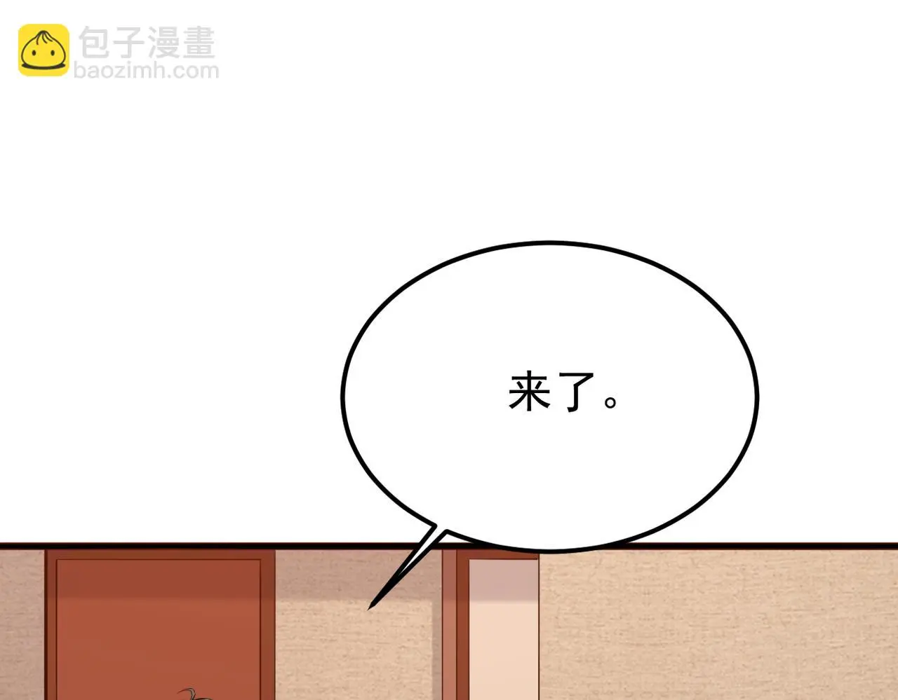 寻他117