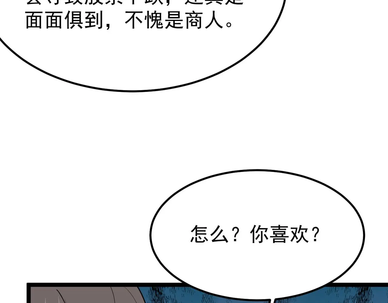 得知他病重39