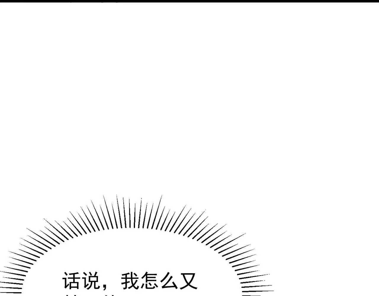 酒后梦境101