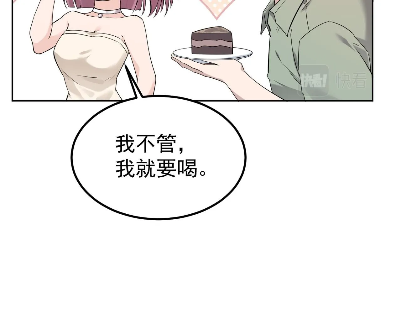 内心的波澜69