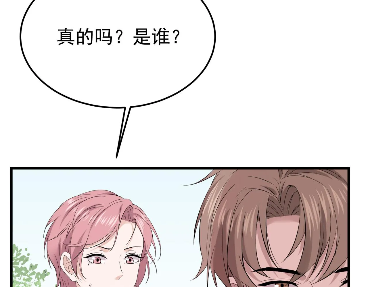 矛盾的思绪19