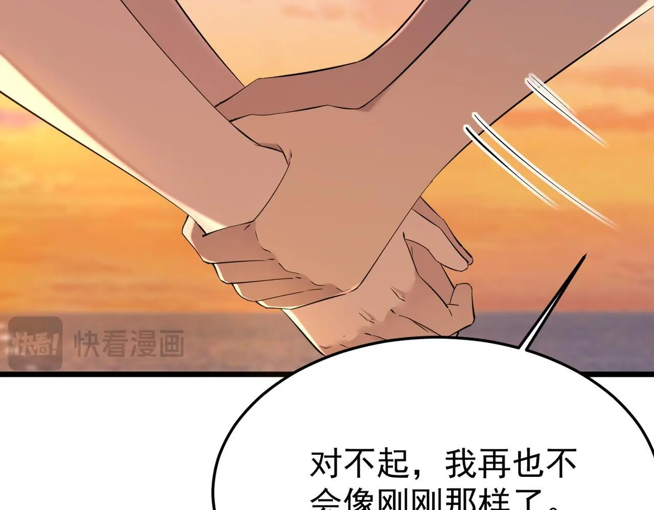 我们会坚定的走下去吗？60