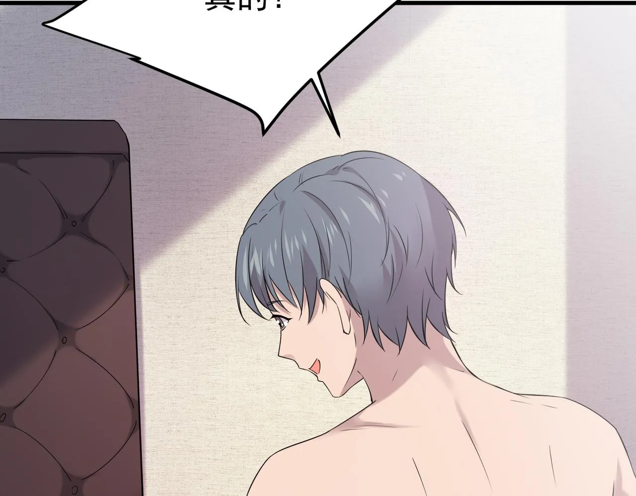 被撞见137