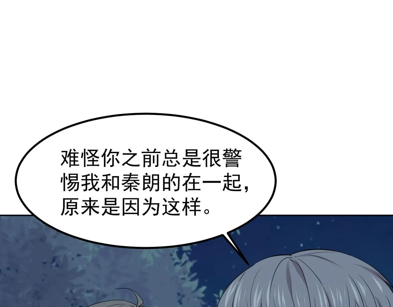 晨还是辰63