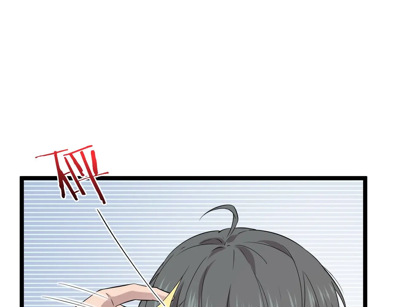 找到他了33
