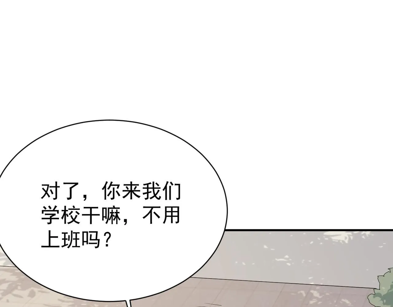 得知他的婚讯102
