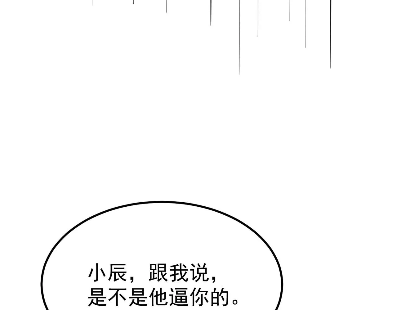 他拦下了所有的责任75