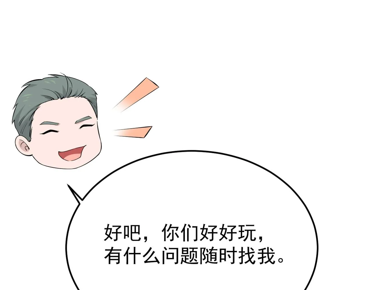 塔罗牌103