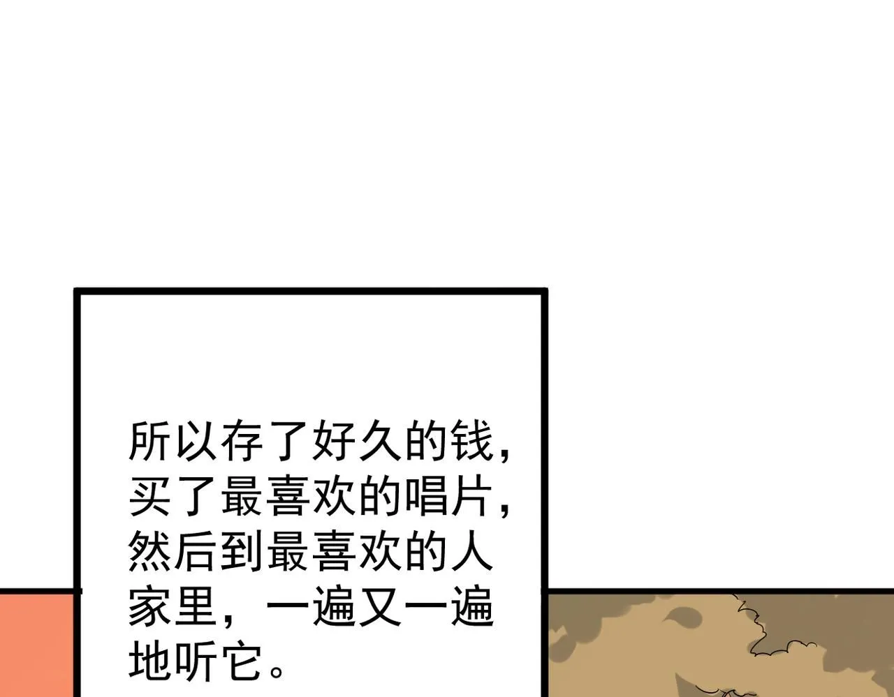 回忆学生时代的我们84