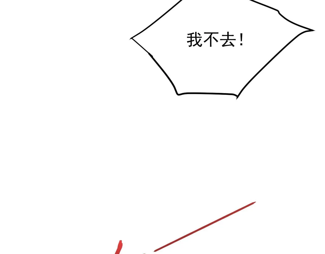 去家里75