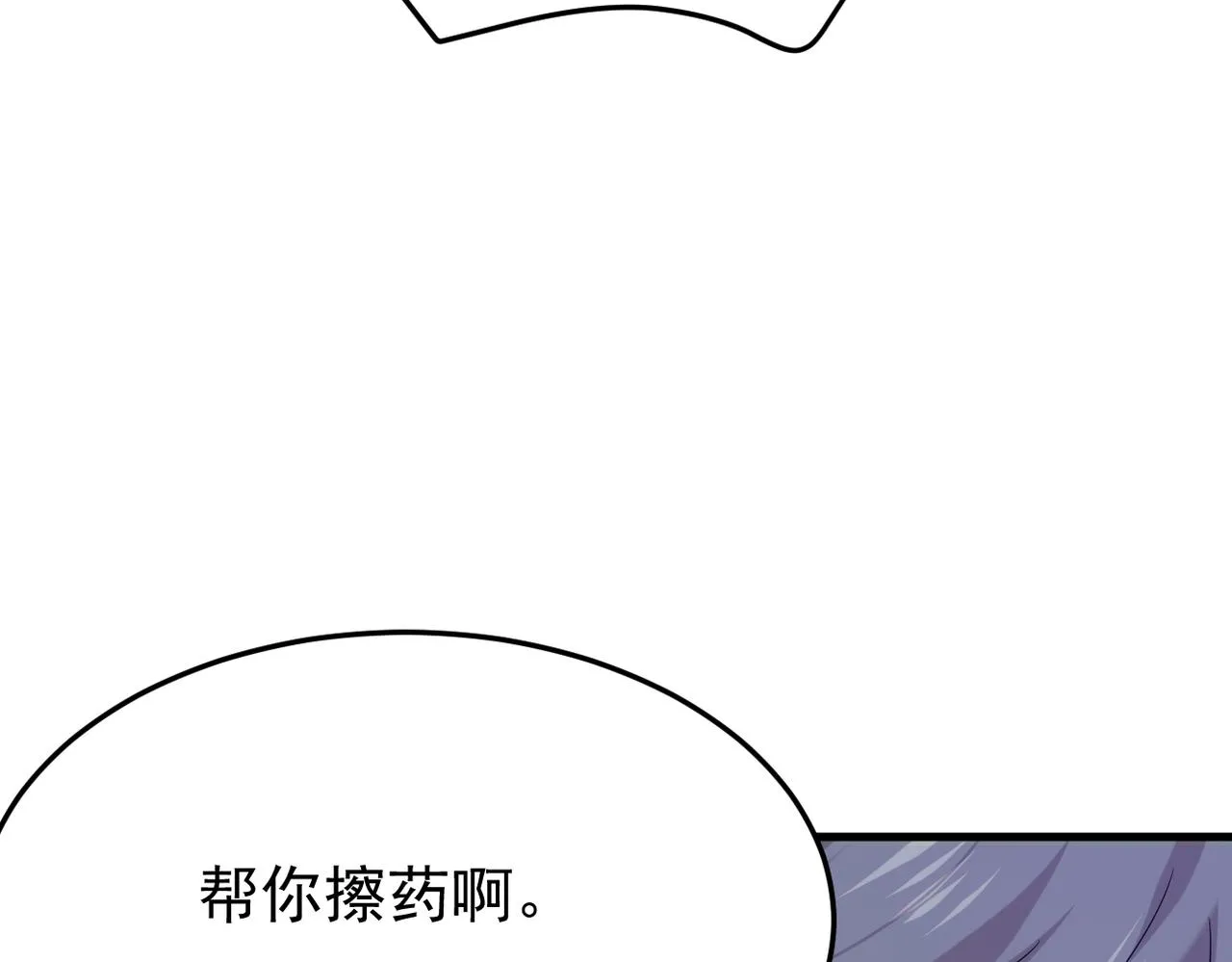 上药56
