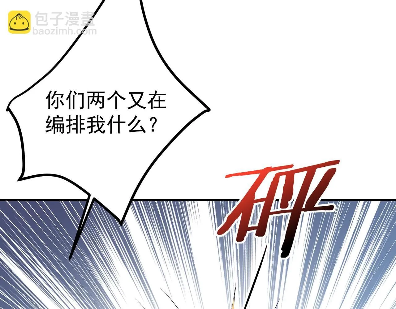 多年后的相遇55