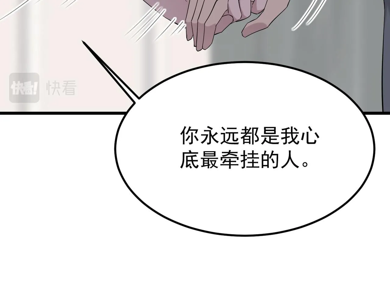 找借口27