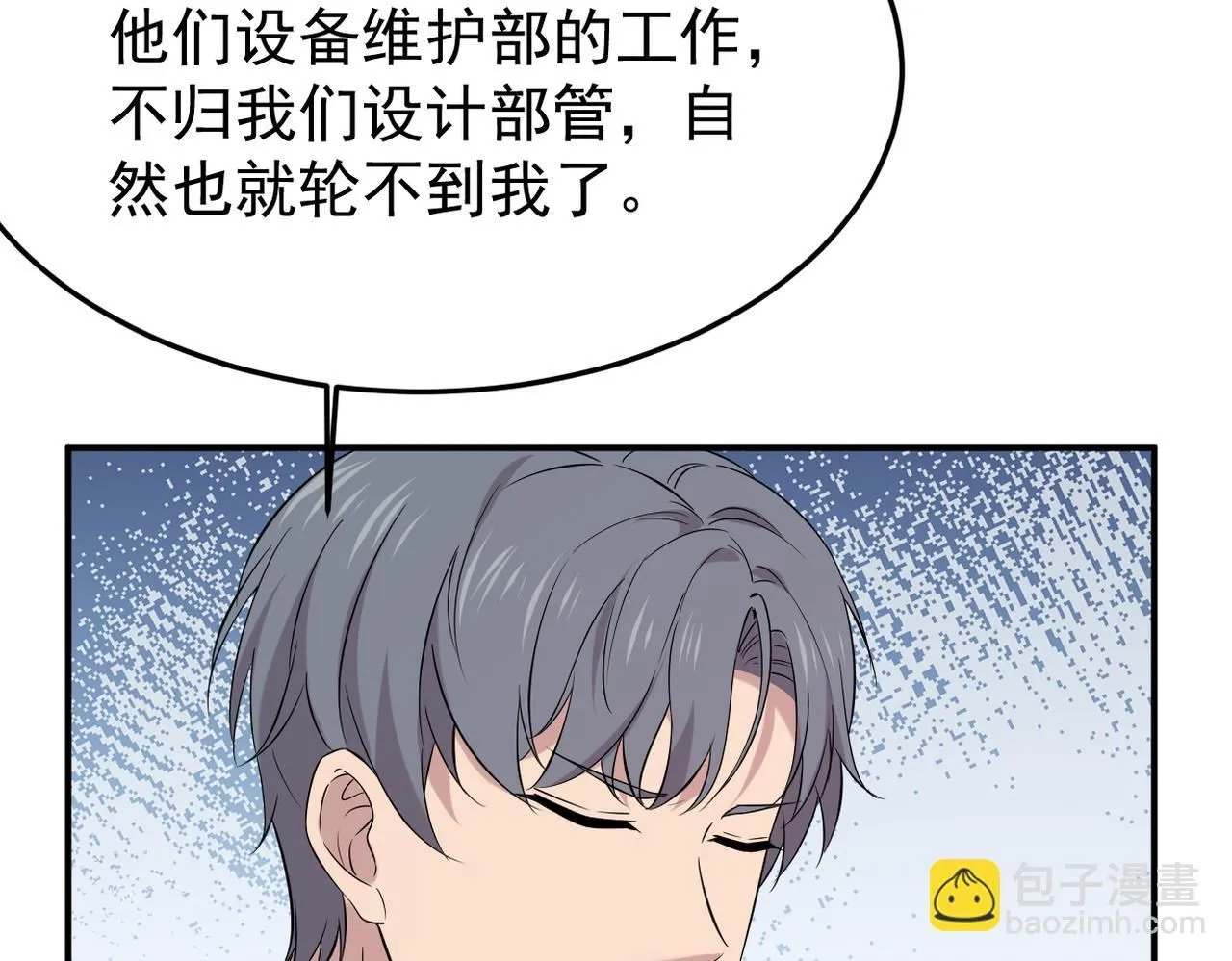 善意的谎言50