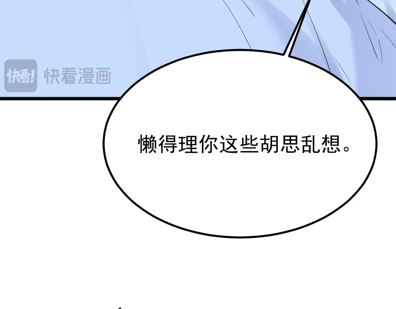 寻他79