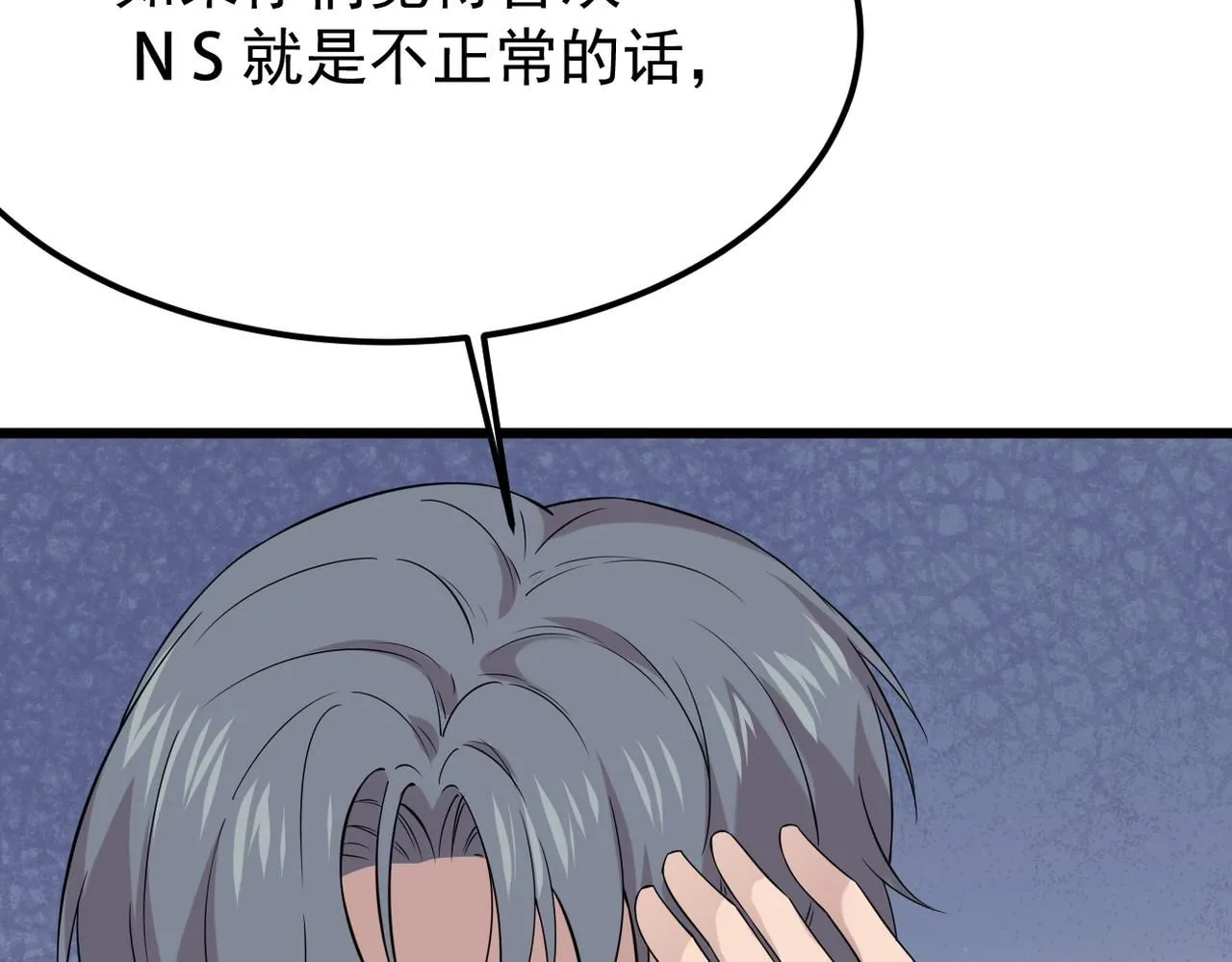 他拦下了所有的责任100