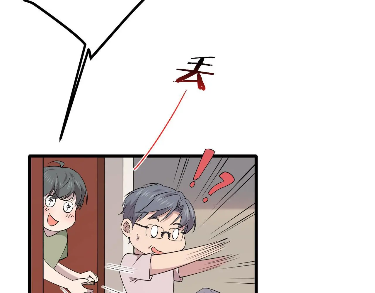 解开心结22