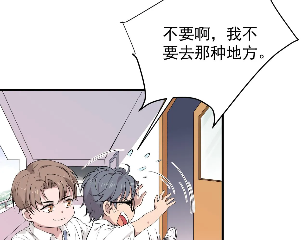 塔罗牌88