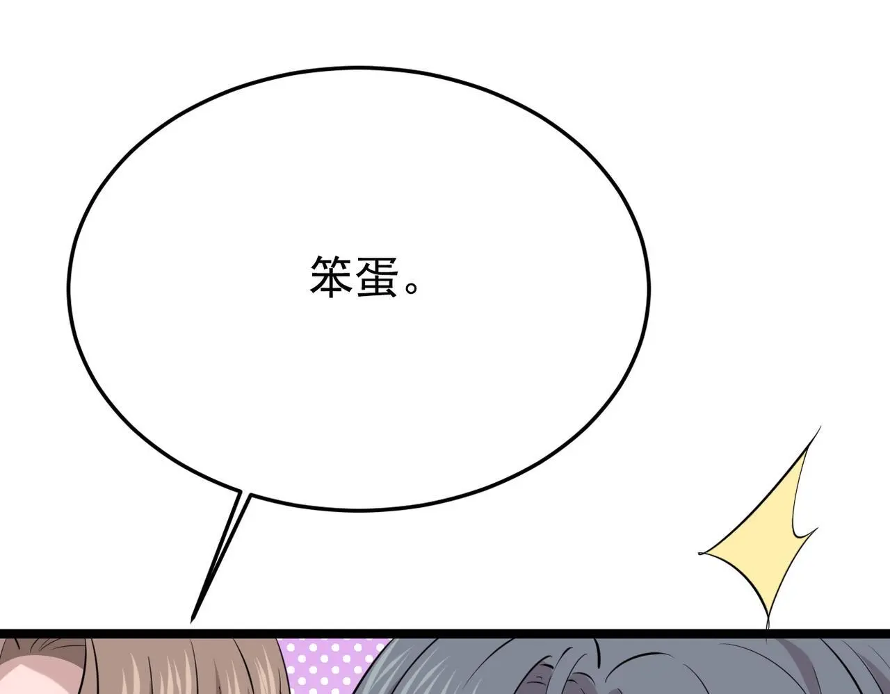 卜卦57